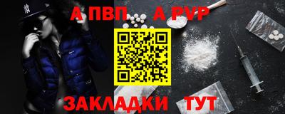 стаф Малгобек