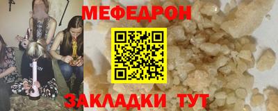 PSILOCYBIN Мариинск