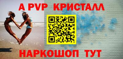 стаф Малгобек