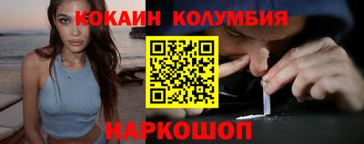 гашик Ликино-Дулёво