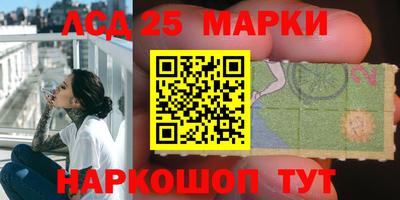 PSILOCYBIN Мариинск