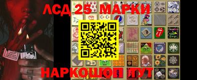 PSILOCYBIN Мариинск
