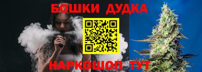 стаф Малгобек
