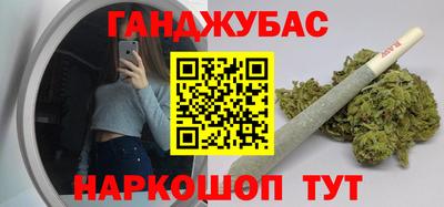стаф Малгобек