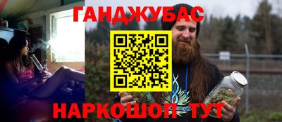 стаф Малгобек
