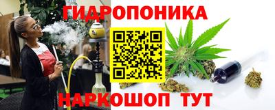 PSILOCYBIN Мариинск