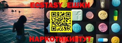стаф Малгобек