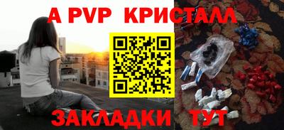 герыч Малоярославец