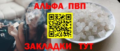 PSILOCYBIN Мариинск