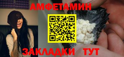 PSILOCYBIN Мариинск