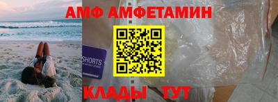 PSILOCYBIN Мариинск