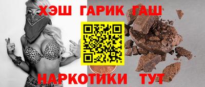 марки nbome Ливны
