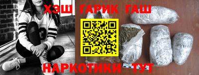 стаф Малгобек