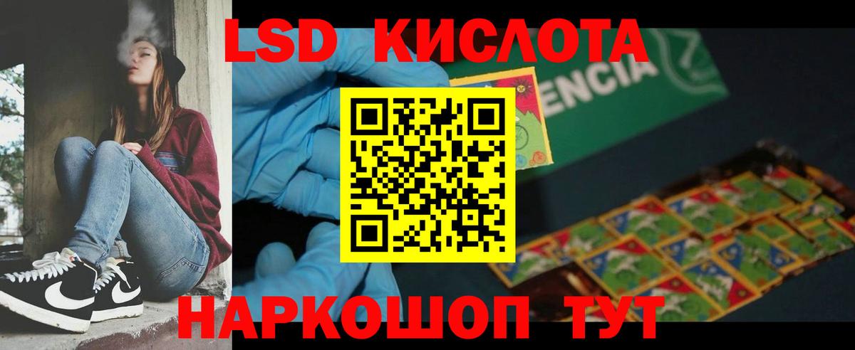 Донской  ЛСД экстази ecstasy  ЛСД экстази кислота  Вход с VPN 
