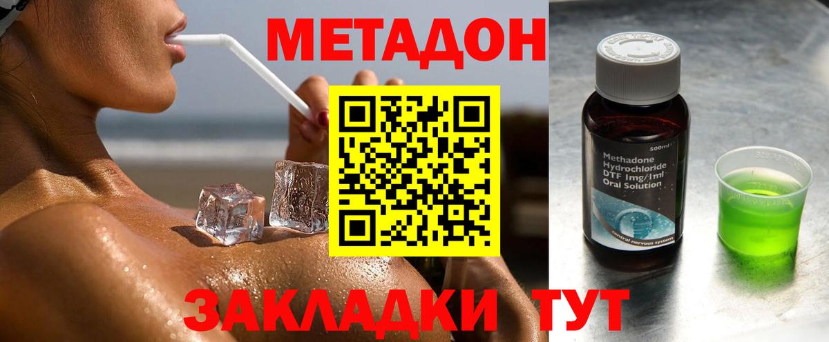 blacksprut ССЫЛКА  Вход с VPN  Донской  Метадон VHQ 