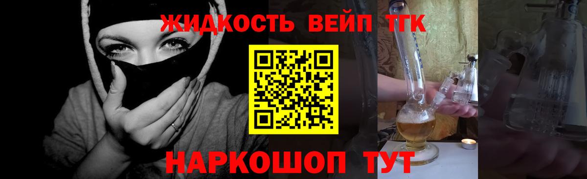 Дистиллят ТГК концентрат  ТГК Wax  Донской  наркотики  Вход с VPN 
