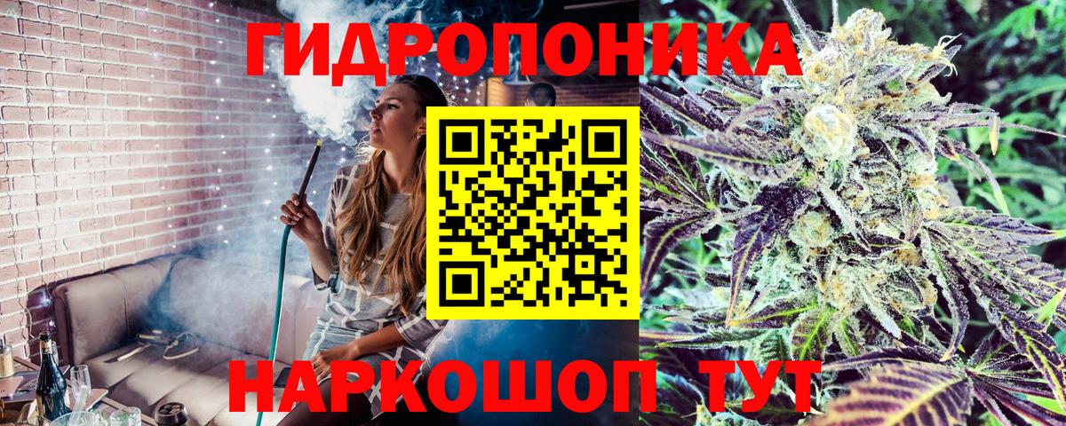 МАРИХУАНА THC 21%  Канабис LSD WEED  Донской  Шишки марихуана марихуана  Вход с VPN  Марихуана семена 