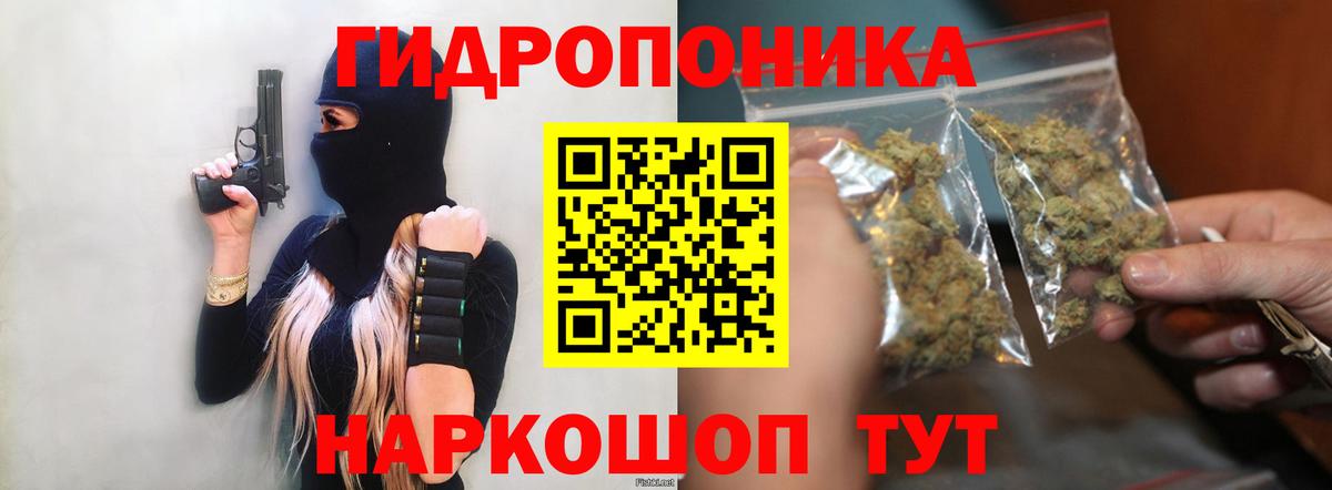 Бошки Шишки THC 21% Донской